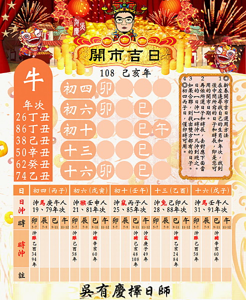 2牛-1.png 2牛-1.png