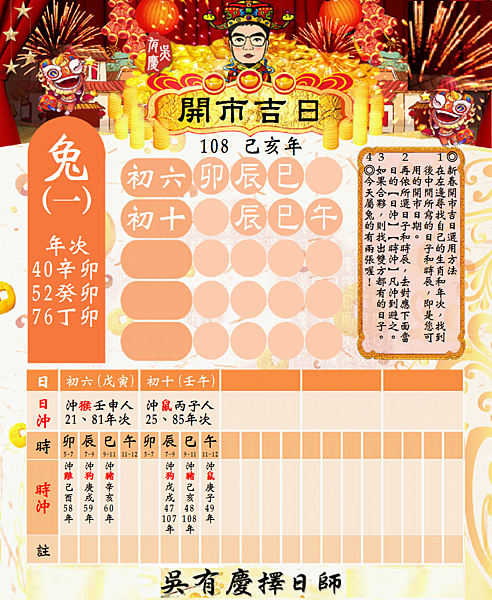 4兔一-1.png 4兔一-1.png