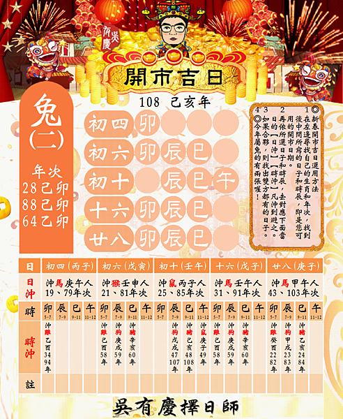 4兔二-1.png 4兔二-1.png