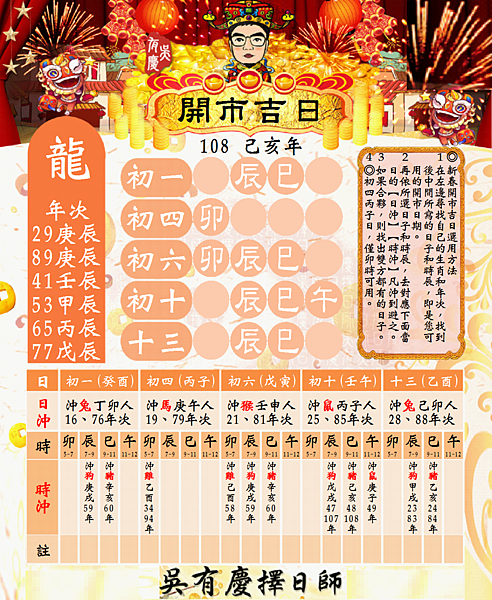 5龍-1.png 5龍-1.png