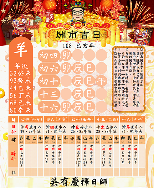 8羊-1.png 8羊-1.png