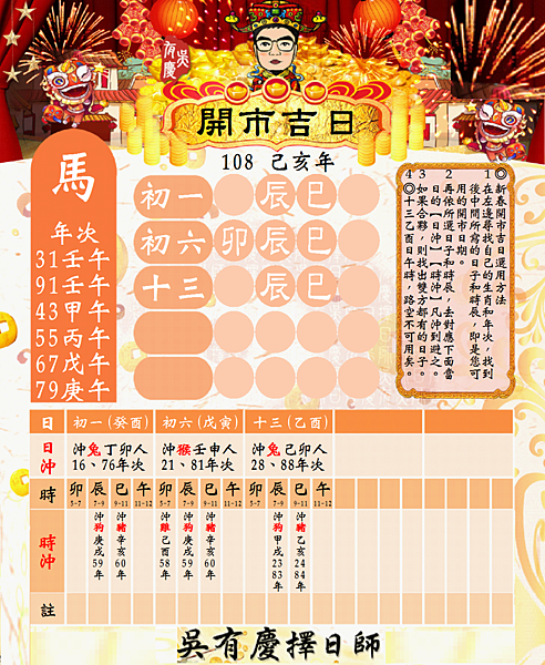 7馬-1.png 7馬-1.png