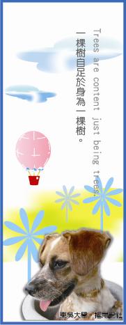 點點.JPG 點點.JPG