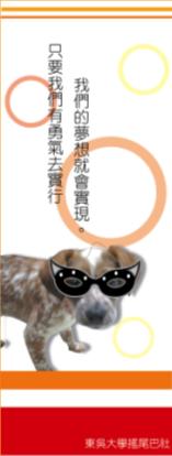 點.JPG 點.JPG