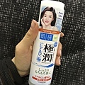 hada labo 產品照1