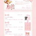 Pink Blythe網誌.jpg