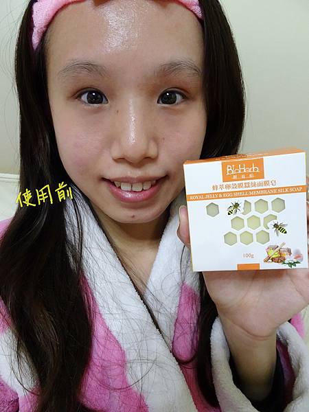 使用前 試用