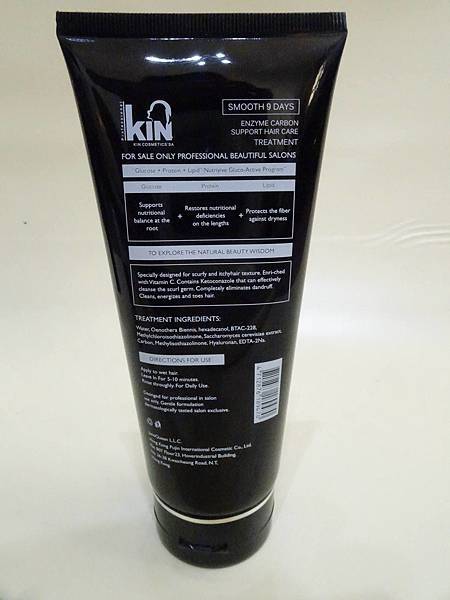 月見草滑9天滋養霜背面.jpg 試用