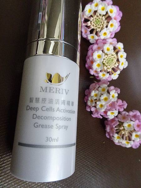 智慧控油活膚精華 試用