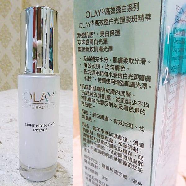 OLAY 光塑淡斑精華