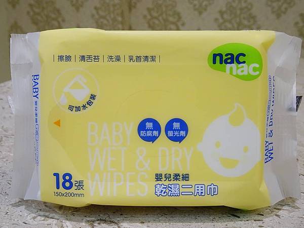 nac nac 嬰兒指套潔牙巾 + 嬰兒柔細乾濕二用巾