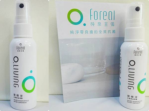 純奈主張 - 歐惟淨 抗菌除臭噴霧 純奈主張 - 歐惟淨 抗菌除臭噴霧