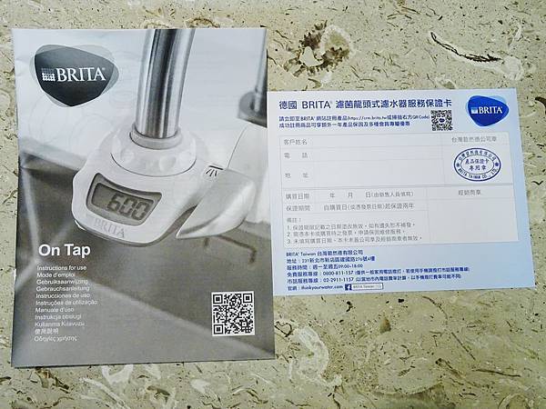 BRITA - On Tap濾菌龍頭式濾水器