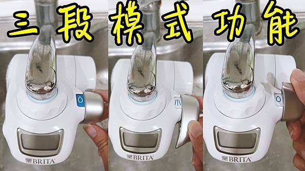 BRITA - On Tap濾菌龍頭式濾水器