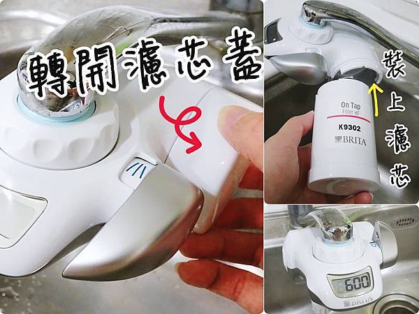 BRITA - On Tap濾菌龍頭式濾水器