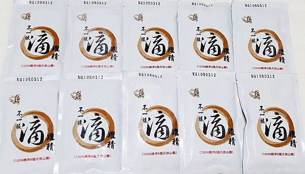深海深-不一樣滴雞精 深海深-不一樣滴雞精