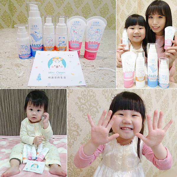 小手洗｜抗菌噴霧+植萃穩膚露+舒敏保濕潤膚乳