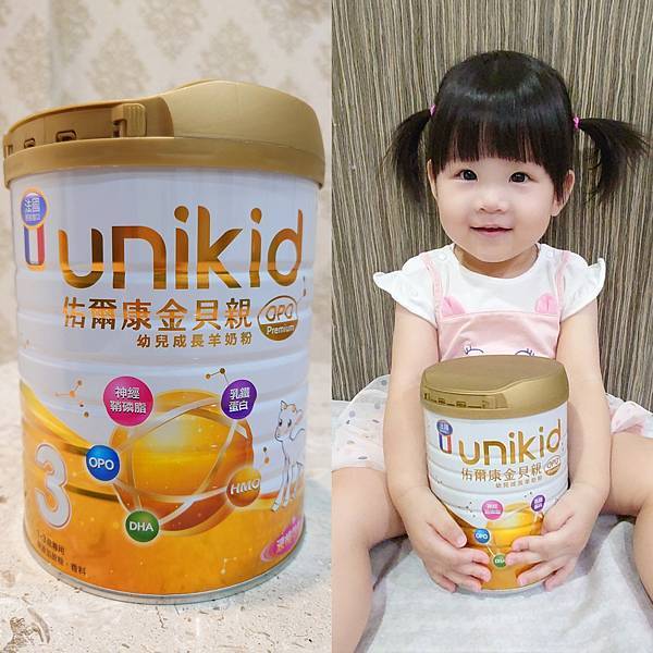 佑爾康金貝親｜幼兒成長羊奶粉 OPO Premium