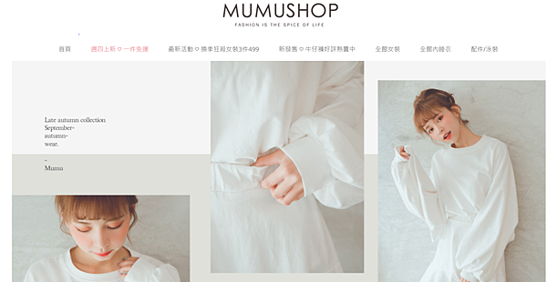 MUMUSHOP.PNG