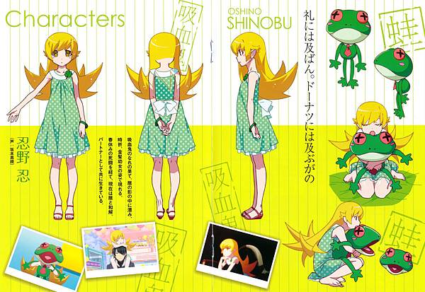 憑物語 Opテーマ オレンジミント 劇伴音楽集 其ノ壹 斧乃木余接 Cv 早見沙織 Bk 004 Jpg みやび 的相簿 痞客邦 憑物語 Opテーマ オレンジミント 劇伴音楽集 其ノ壹 斧乃木余接 Cv 早見沙織 Bk 004 Jpg みやび 的相簿 痞客邦