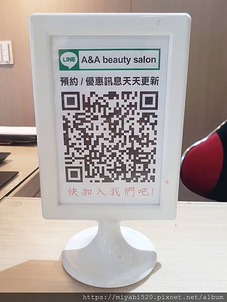 台北市中山區全身筋膜刮療放鬆推薦｜【A＆A beauty salon】美容、美體、美甲、光療、指甲彩繪、美睫、霧眉、除毛、做臉_呀比碎碎唸14.jpg