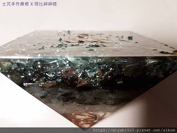 SHI PENG Orgonite 士芃手作奧根_呀比碎碎唸11.jpg