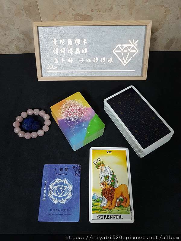 97+ 图片 占卜 新的 73 呀比碎碎唸【曼陀羅禪卡/ 塔羅牌】占卜類型、文字占卜、線上占卜、面對面占卜、預約步驟、收費標準、付款方式、占卜須知@ 呀比碎碎唸::