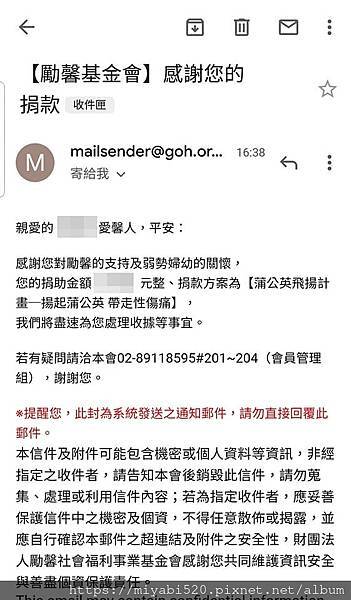 呀比碎碎唸【曼陀羅禪卡  塔羅牌】占卜類型、文字占卜、線上占卜、面對面占卜、預約步驟、收費標準、付款方式_n_n.jpg