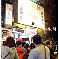 華西街夜市 (12).jpg