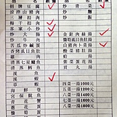 IMG_2829 IMG_2829