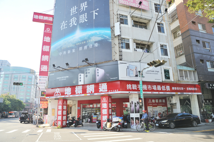 台中通訊行名店-地標網通公益店，便宜空機攜碼續約配件保貼一次