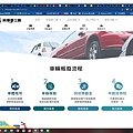 車輛報廢流程.jpg