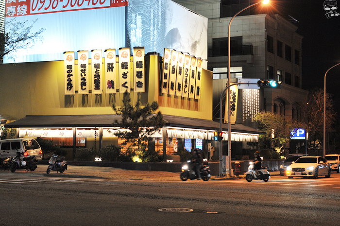 名古屋鰻魚三吃進化版，大江戶町鰻屋公益店（無敵一家），夢幻鰻