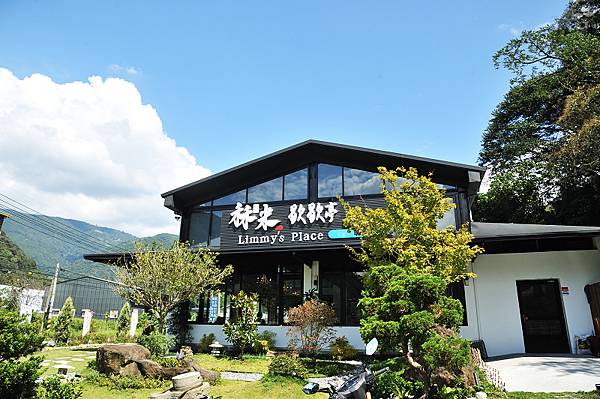 秝米歇歇亭,南投簡餐推薦,往清境的路上,停下來歇歇腳享受美食