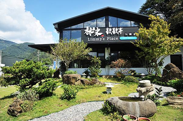 秝米歇歇亭,南投簡餐推薦,往清境的路上,停下來歇歇腳享受美食