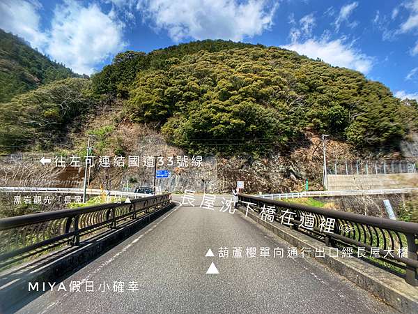 ୨୧ 高知賞櫻 仁淀川地區 奇蹟清流賞櫻景點 交通全攻略 Miya出差旅行去 的部落格 痞客邦 ୨୧ 高知賞櫻 仁淀川地區 奇蹟清流賞櫻景點 交通全攻略 Miya出差旅行去 的部落格 痞客邦