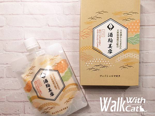 臉部保養 Mifei明妃蒸氣眼罩 文旦香氣 在寒冷冬天裡的暖心眼部保養 貓癡漢 頨貓同行walk With Cats 臉部保養 Mifei明妃蒸氣眼罩 文旦香氣 在寒冷冬天裡的暖心眼部保養 貓癡漢 頨貓同行walk With Cats