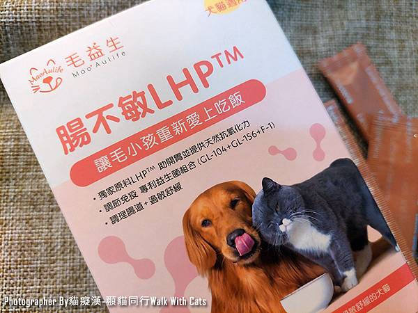 毛益生-貓咪益生菌腸不敏LHP，專業寵物腸胃保健益生菌，挑食
