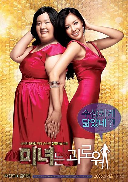 200poundsbeauty01