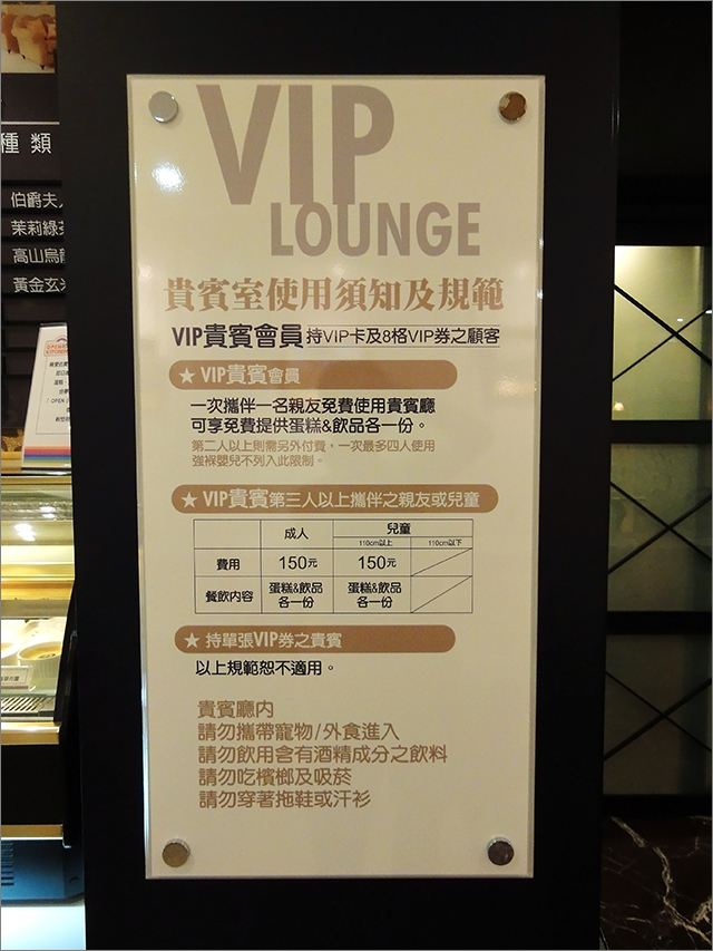 夢時代VIP LOUNGE_3.jpg