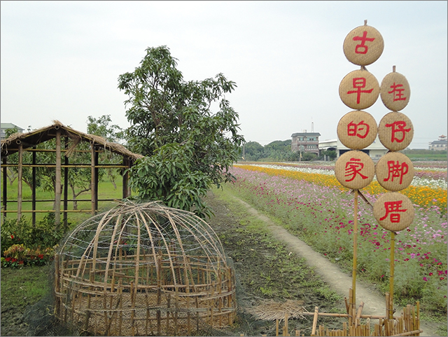 2011年高雄花田喜事_27.jpg