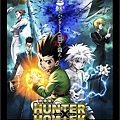 HUNTER X HUNTER 劇場版：最終任務