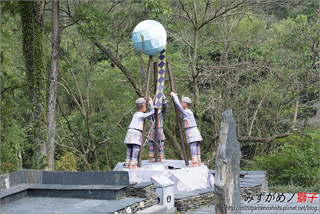 台灣原住民族文化園區_29.jpg