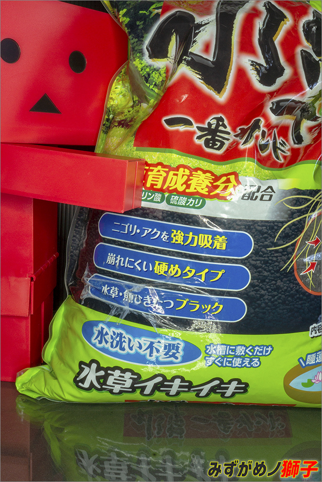 自製水草基肥 ここはみずがめノ獅子の生活に記録するブログです 痞客邦