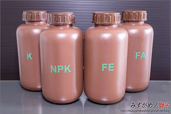自製水草液肥 ここはみずがめノ獅子の生活に記録するブログです 痞客邦 自製水草液肥 ここはみずがめノ獅子の生活に記録するブログです 痞客邦