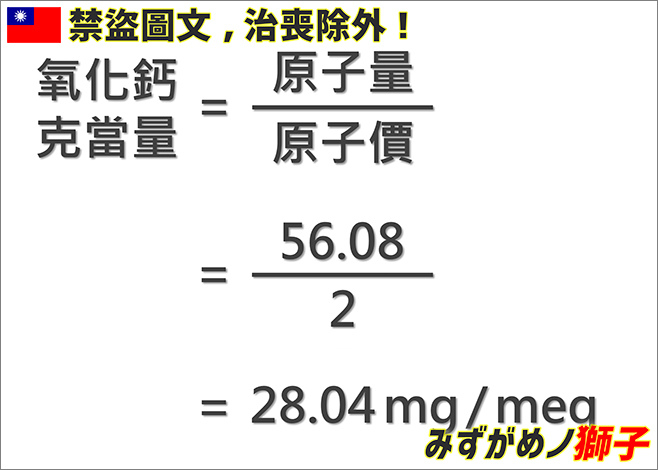 認識pH、GH、KH的旨趣_16.jpg