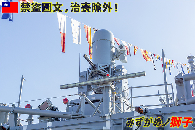 張騫軍艦及武昌軍艦巡禮_11.jpg