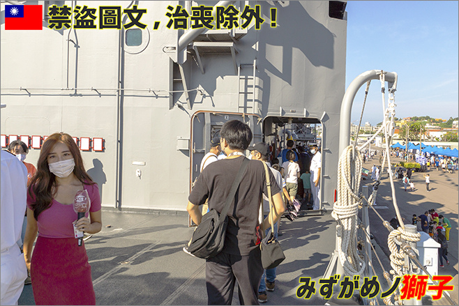 張騫軍艦及武昌軍艦巡禮_18.jpg