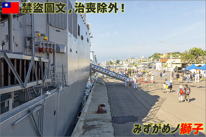 張騫軍艦及武昌軍艦巡禮_20.jpg