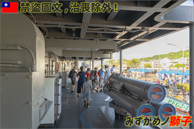 張騫軍艦及武昌軍艦巡禮_19.jpg